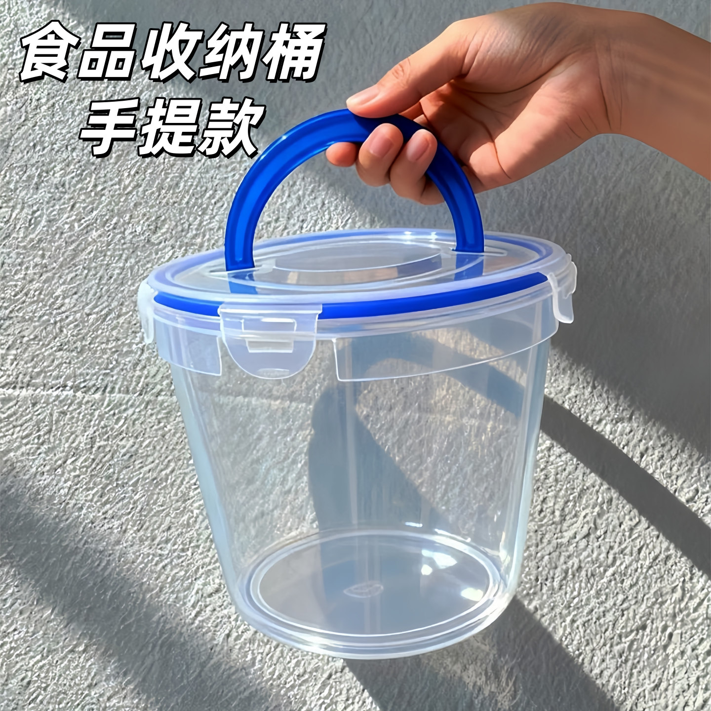 食品收纳盒保鲜盒户外手提餐饮酒