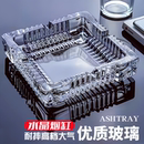 玻璃装 潮流家用客厅酒店办公室大气简约透明 饰烟灰缸创意水晶个性