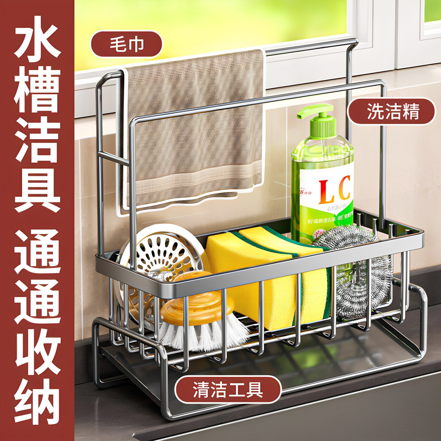 洗碗布海绵收纳架沥水架带沥水盘
