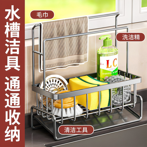 洗碗布海绵收纳架沥水架带沥水盘