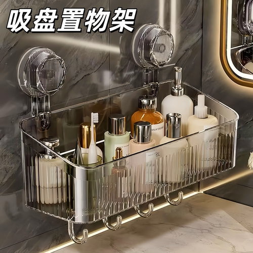 吸盘置物架厨房浴室卫生间免打孔