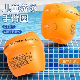 备男女初学 游泳装 儿童游泳圈成人水袖 气囊手臂圈大人宝宝浮漂泳袖