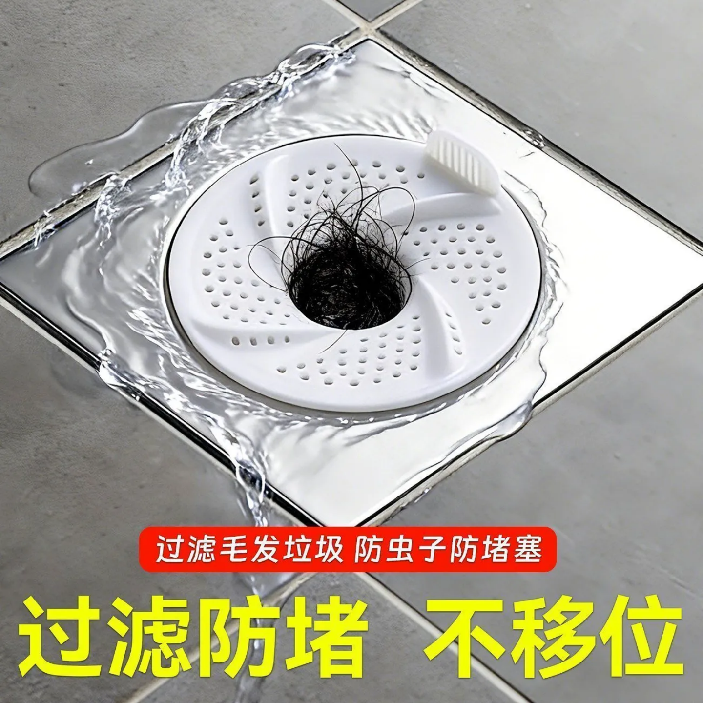 升级款旋涡地漏防臭器快速排水