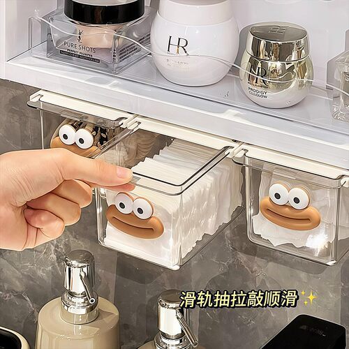 可爱卫生间镜柜下抽屉式收纳盒