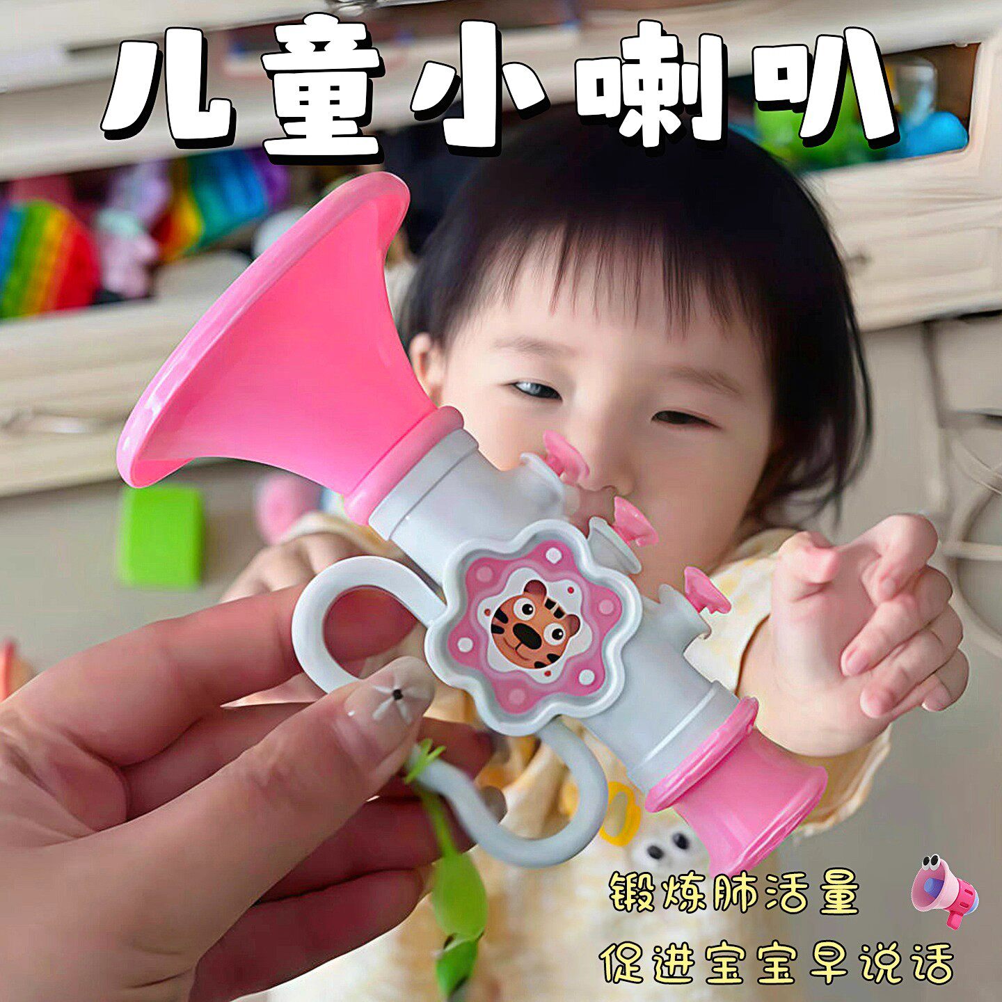 小喇叭儿童玩具可吹响无毒口琴