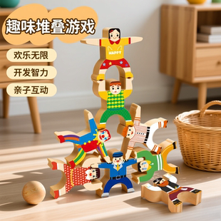 儿童大力士叠叠乐积木层层叠罗汉平衡堆高宝宝益智玩具木质小人偶