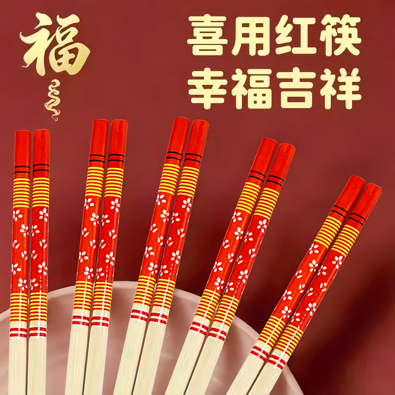 餐厅宴会青花瓷酒店红色餐饮竹筷