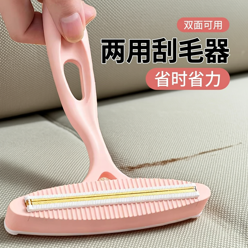 刮毛器衣物手动去除毛球神器呢子大衣羊衣毛衫衣物去球家用除毛器,收纳整理,毛球修剪器,淘宝优惠券,粉丝福利购,淘宝优惠卷