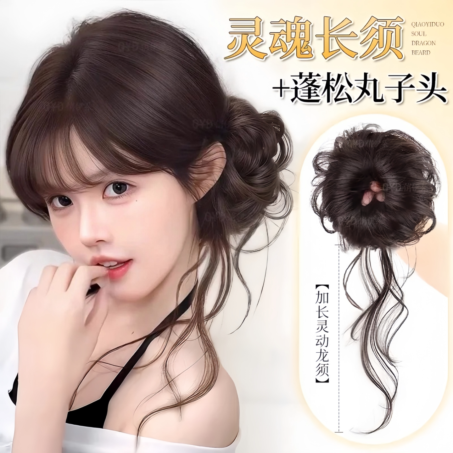 仿真蓬松丸子头假发圈盘发假发包
