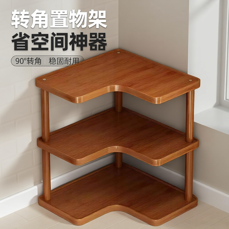 桌面置物架台面转角杯子收纳架子茶杯咖啡杯水杯茶具桌上小型杯架