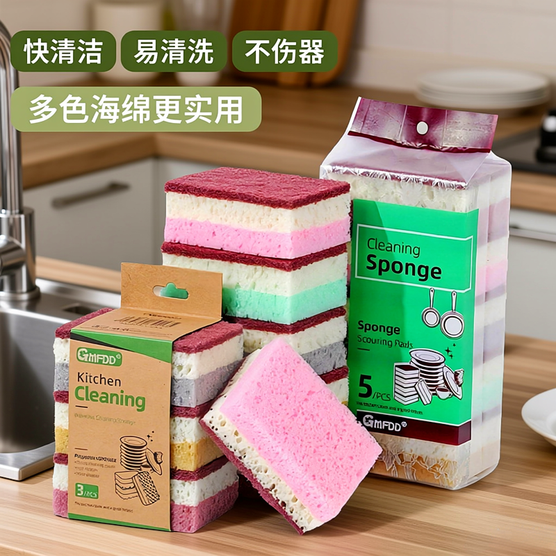 日本进口多色洗碗高密海绵百洁布不沾油魔力擦清洁洗锅厨房洗碗布,家庭/个人清洁工具,海绵擦,淘宝优惠券,粉丝福利购,淘宝优惠卷