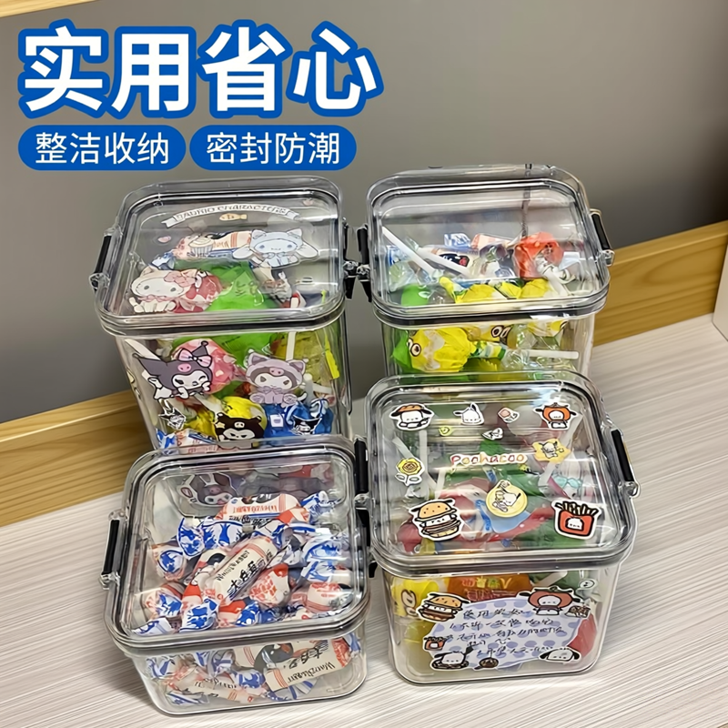 友宝情绪急救瓶糖果星星收纳罐许愿瓶透明密封罐学生送礼物塑料瓶,收纳整理,桌面收纳盒,淘宝优惠券,粉丝福利购,淘宝优惠卷