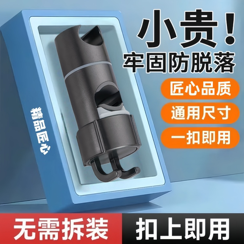 免打孔花洒支架挂座升降杆淋浴器