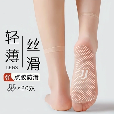 夏季薄款水晶短袜防勾丝防滑超薄