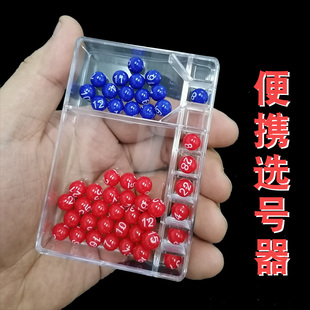 双色球彩票手摇选号器超级大乐透七星彩福利模拟摇奖机神器摇号器