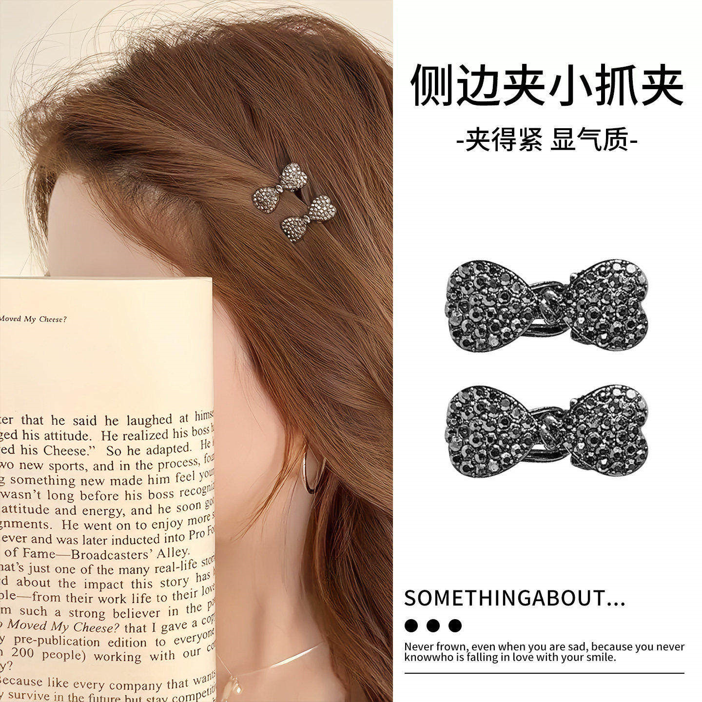 满钻蝴蝶结发夹女士新款侧边刘海碎发夹精致百搭小号高级感潮头饰