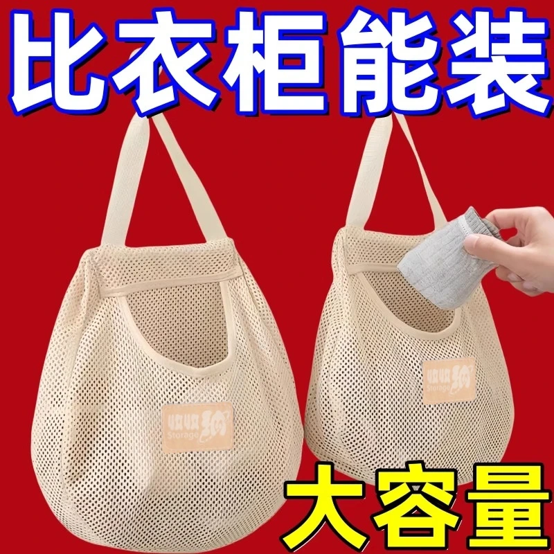 袜子收纳悬挂袋大包挂袋家用宿舍