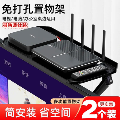 电视机顶盒置物架收纳盒子免打孔