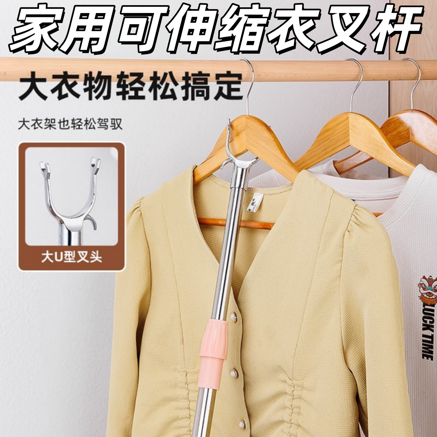 迷你伸缩阳台家用撑衣杆