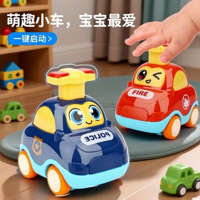 宝宝按压惯性回力卡通小车玩具