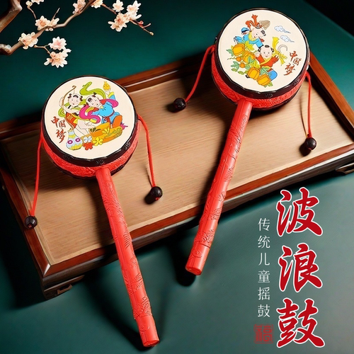拨浪鼓婴儿玩具可啃咬手摇波鼓