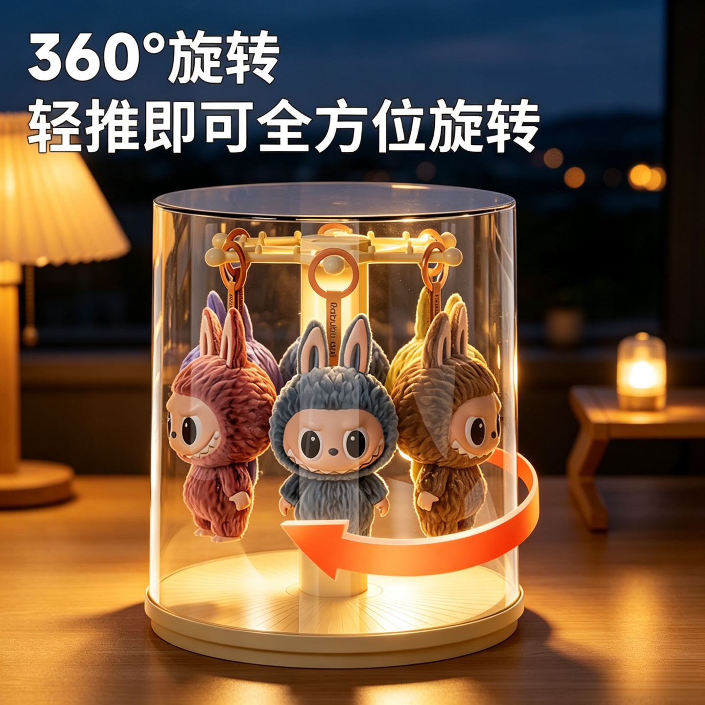玩偶展示盒旋转拉布布挂件收纳盒