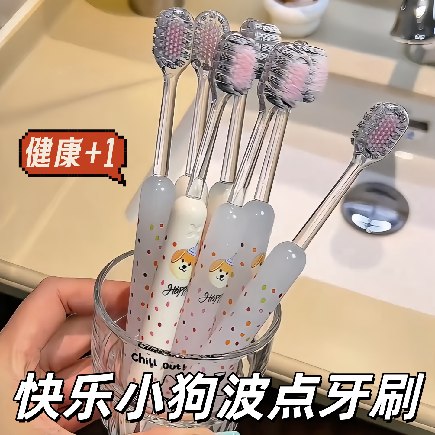 新款罗马柱波点小狗山型软毛牙刷