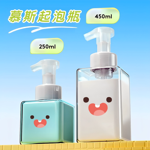 慕斯起泡瓶泡沫按压瓶乳液打泡器