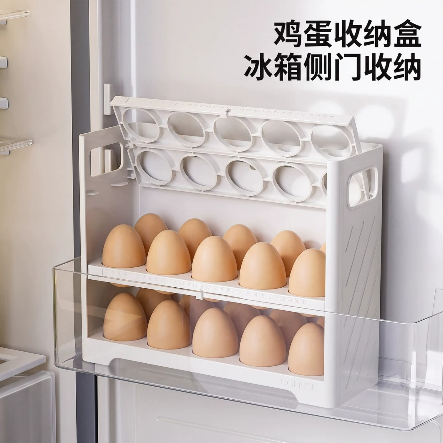 冰箱侧门抽屉式鸡蛋收纳盒省空间