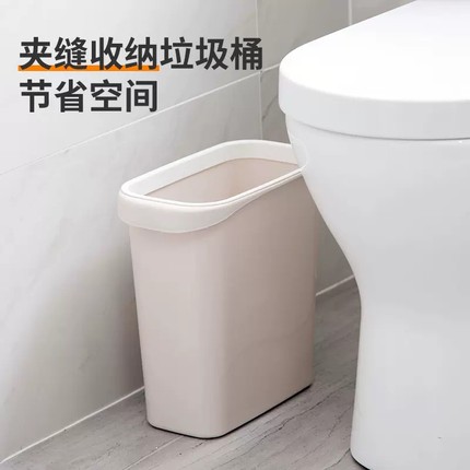 家用缝隙垃圾桶厨房客厅窄款夹缝塑料筒卫生间无盖长方形厕所纸篓