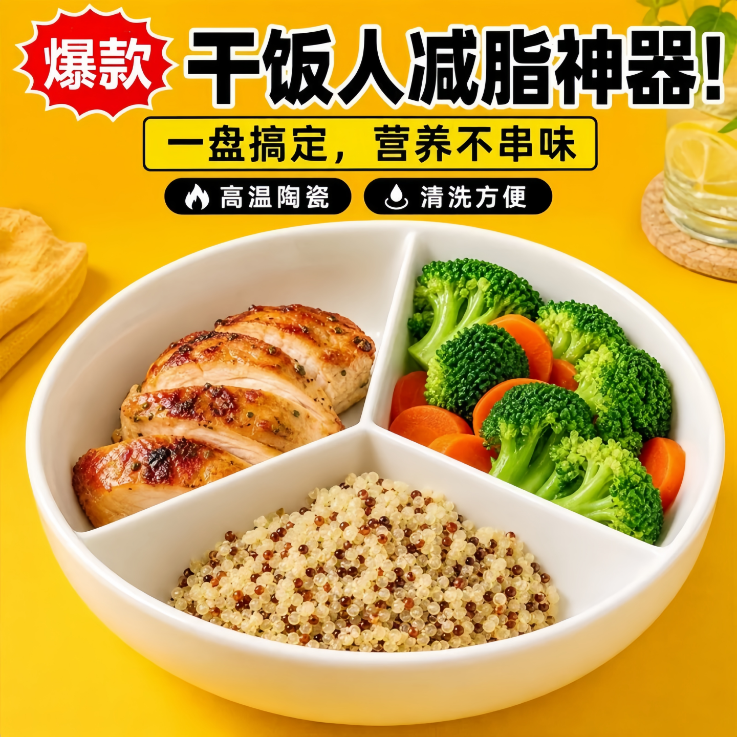 陶瓷电饭锅内蒸笼三分格蒸盘蒸格餐盘宝宝辅食一锅蒸分隔蒸碗屉