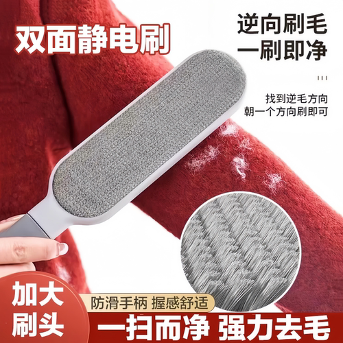 衣服去毛刷粘毛器滚筒刮刷毛器