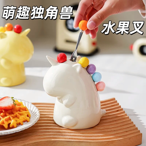 创意萌趣独角兽水果叉奶油风餐具