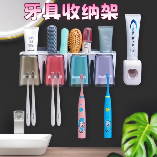 牙刷置物架免打孔漱口杯牙刷架子
