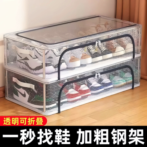 家用可折叠鞋子收纳盒省空间神器