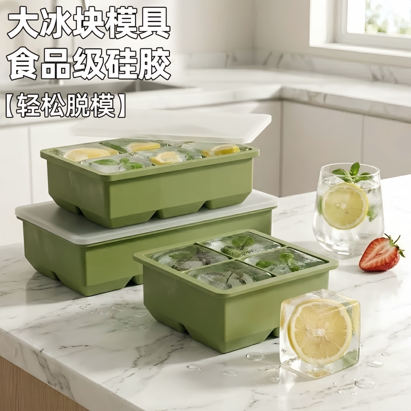 食品级硅胶冰格秒脱模防串味大号