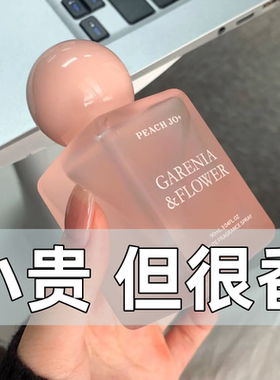 PEACH JO+清茶+青茉莉太香了玉龙茶香持久清新衣物香氛喷雾女香水