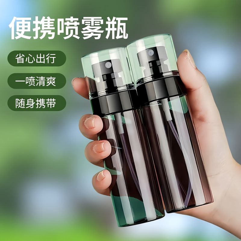 雾状纳米喷雾瓶旅行分装便携空瓶图片