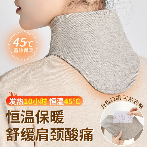 护颈脖套小披肩带兜防寒保暖围脖