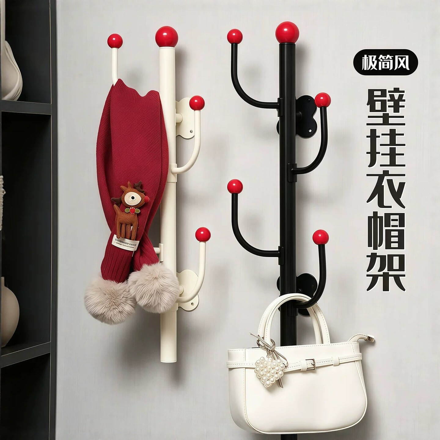 轻奢塑料免安装墙上衣帽挂钩