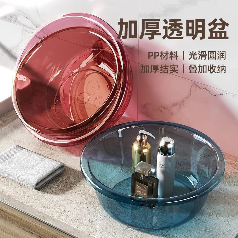加厚家用透明臉盆塑料大號洗衣盆