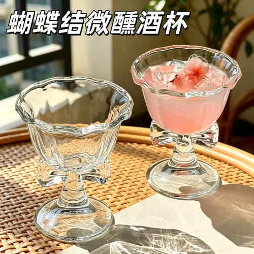 高颜值网红蝴蝶结高脚玻璃杯