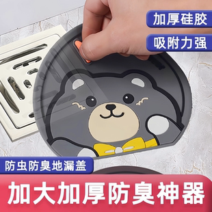 地漏防臭硅胶垫下水道密封堵口防返臭盖卫生间浴室防反味通用神器
