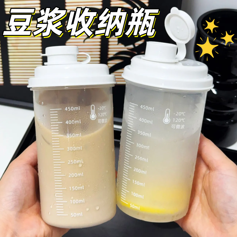 白砂糖密封储存罐防潮收纳瓶家用