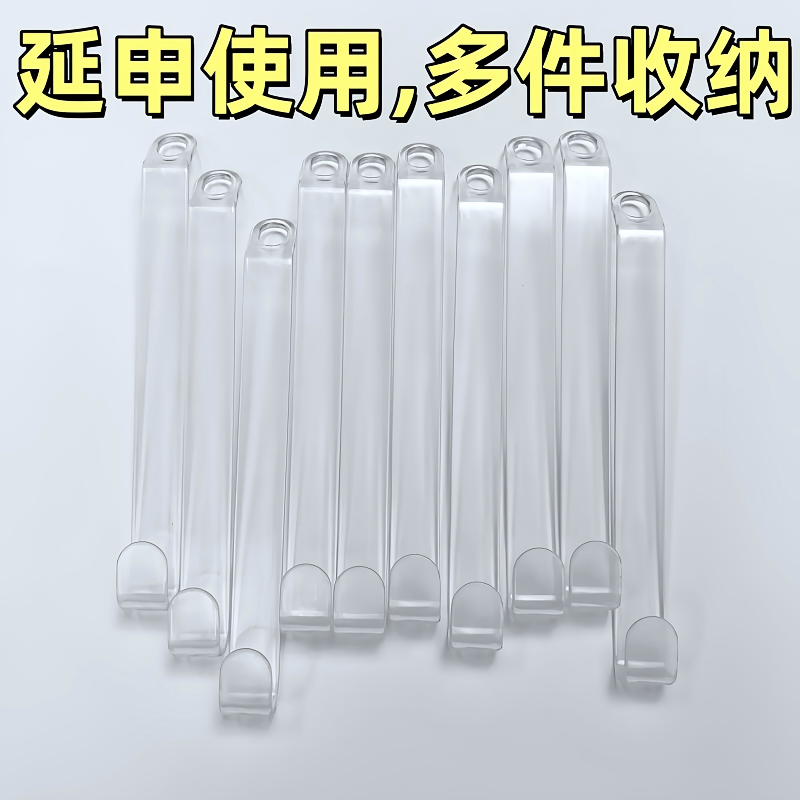 加长款透明衣架连接挂钩收纳神器