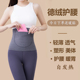 加口袋带兜双兜护腰带女保暖护肚子暖胃成人腰部月子防着凉暖宫带