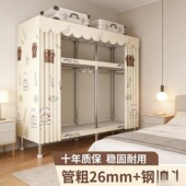 简易衣柜结实钢管出租房布衣柜家用卧室加粗加固全钢架加厚衣橱