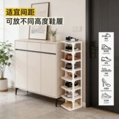 架租房屋置物架竖立居家 架简易门口多层经济型家用客厅出鞋 新款 鞋