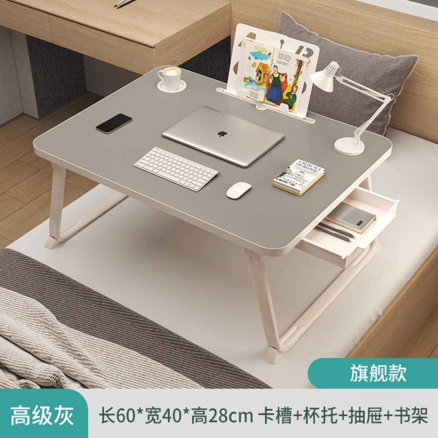 床上小桌子可折叠桌学生宿舍桌书桌卧室笔记本电脑桌多功能