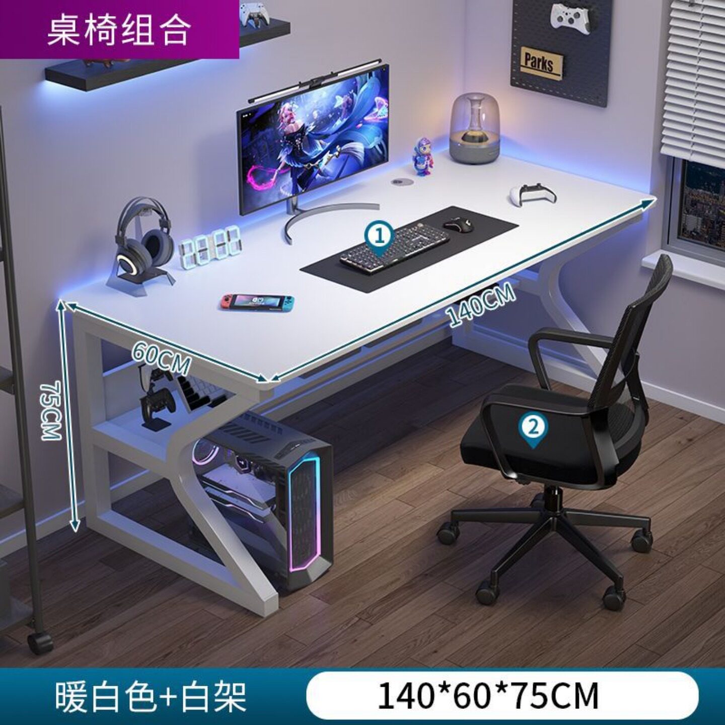 电竞桌简约网吧游戏台式电脑桌网红直播网咖桌子家用单人办公桌子